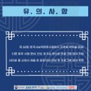 한국사능력검정시험자격증반-심화 이미지