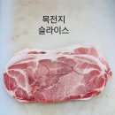다원축산물유통센터 네이버블로그