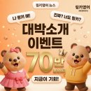 링키영어 - 시흥시 남왕길 48-21 | 링키영어