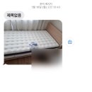광명슈퍼 | 자취생 매트리스 추천 - 엘라비아 C4 내돈내산