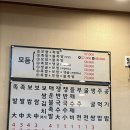 라페스타화정족발 - 파주시 가람로21번길 7-21 | 라페스타화정족발