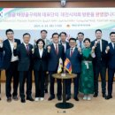 구의회 이미지