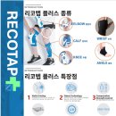 리코플러스 이미지