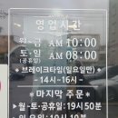 [대연동]순두부와 돌솥밥에 셀프바가 좋은 [거창맷돌순두부] 이미지