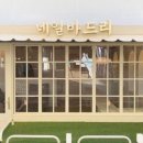 네일바드리