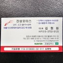 진성크리닝 이미지