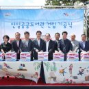 연일도서관 이미지