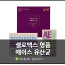 한마음병원 정문 횡단보도 이미지