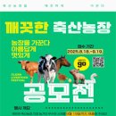 우수2농장 이미지