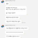 이야옹 이미지