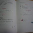 숫자나라 탐험대 이미지