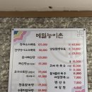 메밀능이촌 | 강릉 맛집 강릉역 메밀능이촌 해신당 오리백숙 삼계탕 막국수 수육 강원도 강릉 맛집