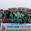 새마을 농장 이미지