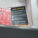 자매냉면&마라탕