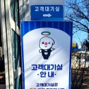 이륜차검사소 | 강릉자동차검사소 위치 예약방법 자동차검사 후기