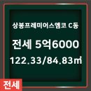 상봉부동산공인중개사사무소 이미지