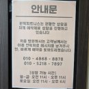 원픽피트니스 | 발산역헬스 원픽피트니스 PT 후기