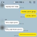 아빠 벌꿀 농장 | 왓인라 31주차, 벌꿀 오소리야 유캔두잇이야~