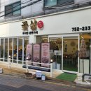꽃삼(시립) 네이버블로그