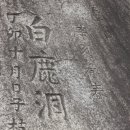 선인경로당 이미지