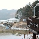 남파랑길 18코스 이미지