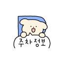 한미숯불식당 이미지
