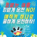 자동차관리(매직카) 이미지