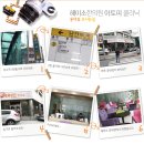 해미소한의원 이미지