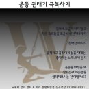 우리같이번지&요가