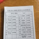 [대전] 대전 자양동 맛집 쫄면 맛집 주먹 쫄면 솔직 후기 (내 돈 내산)