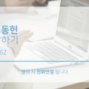 세무회계동헌 이미지