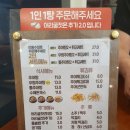채채남원골추어탕