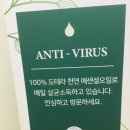 아로마뷰티샾 이미지