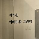 속눈썹하는 언니2호점 울산북구점 네이버블로그