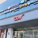구미마을회관 | 구미 영화관 cgv 주차 매점 리클라이너 좌석 주토피아2 후기