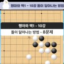 제일바둑학원 이미지