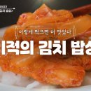 최상훈 카카오 검색결과