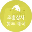 조흥상사 네이버블로그