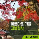 청산관기로 이미지