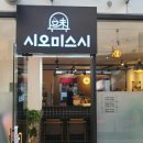원스시 이미지
