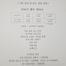 타요카 정비소 이미지