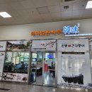 버스터미널 뒤 경동로 이미지