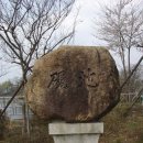 영산 연지 이미지