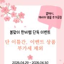한비에스테틱