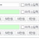 기간제교사 퇴직금 지급방법 이미지