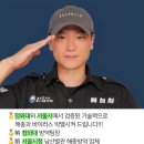 특청사