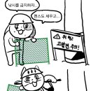 멍이랑 이미지