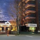 단꿈STAY 이미지