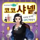 태희패션 이미지