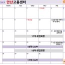 안산고용센터 이미지